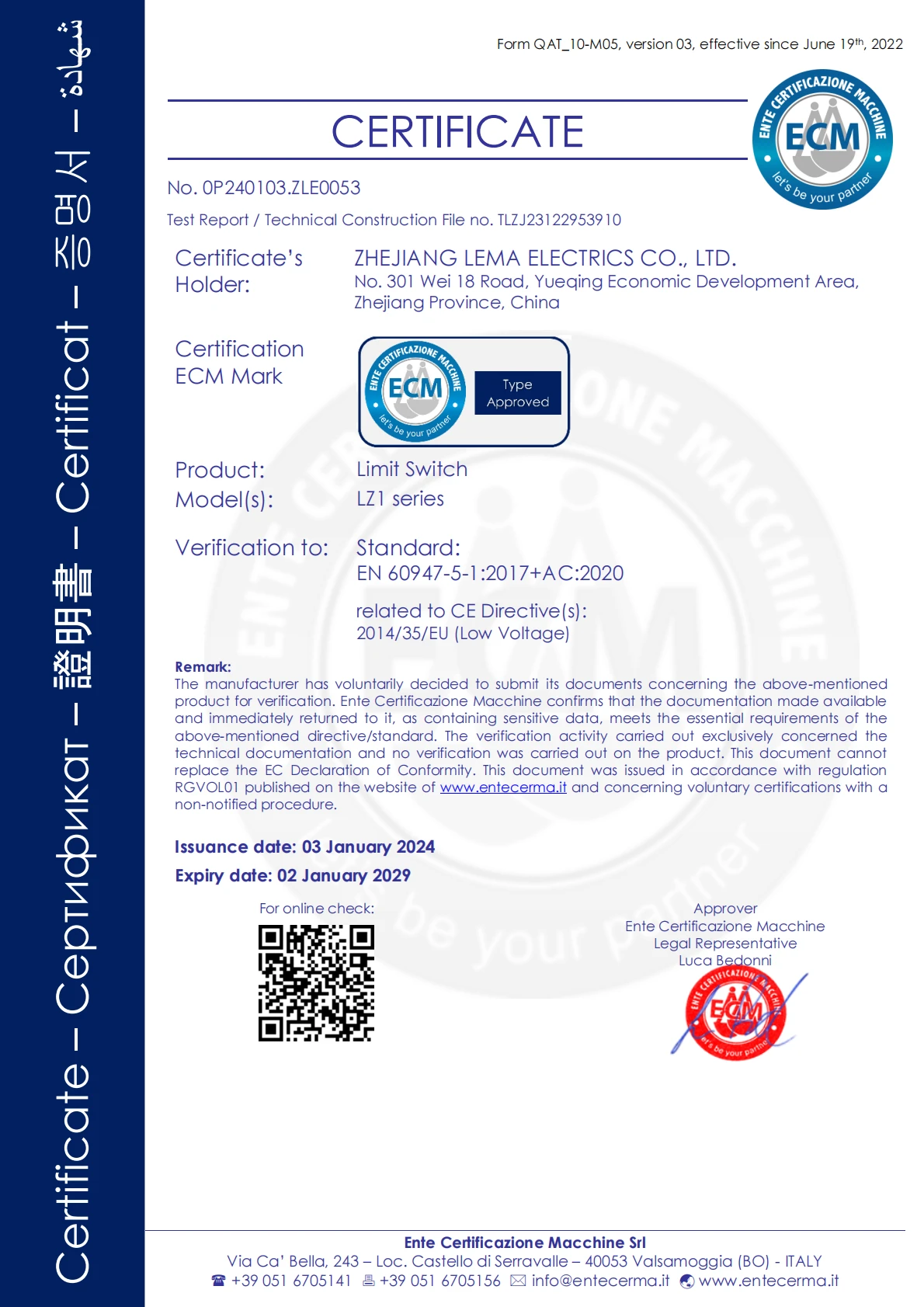 LZ1 CE certificate